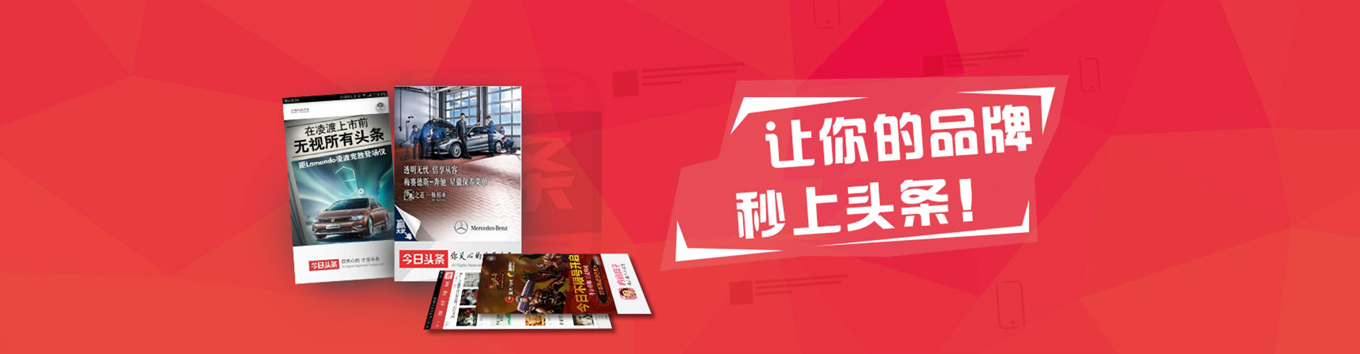 张湾信息流托管