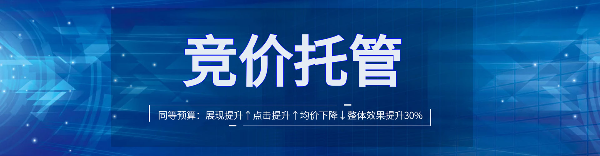 张湾百度充值高返点