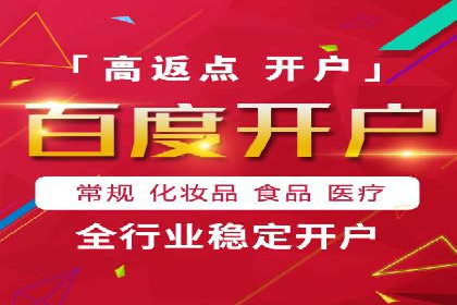 百度竞价托管外包服务案例：提升广告投放效率的秘诀
