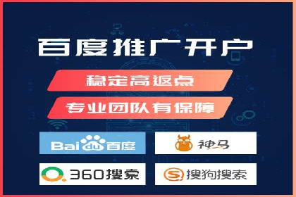 竞价SEM在B2B行业中的营销策略及效果分析
