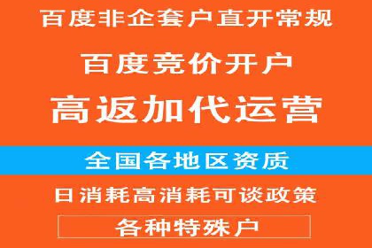 高效SEM竞价托管案例：企业营销新思路