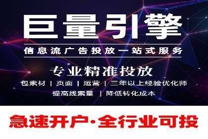 案例解析：SEM优化师如何提升广告点击率